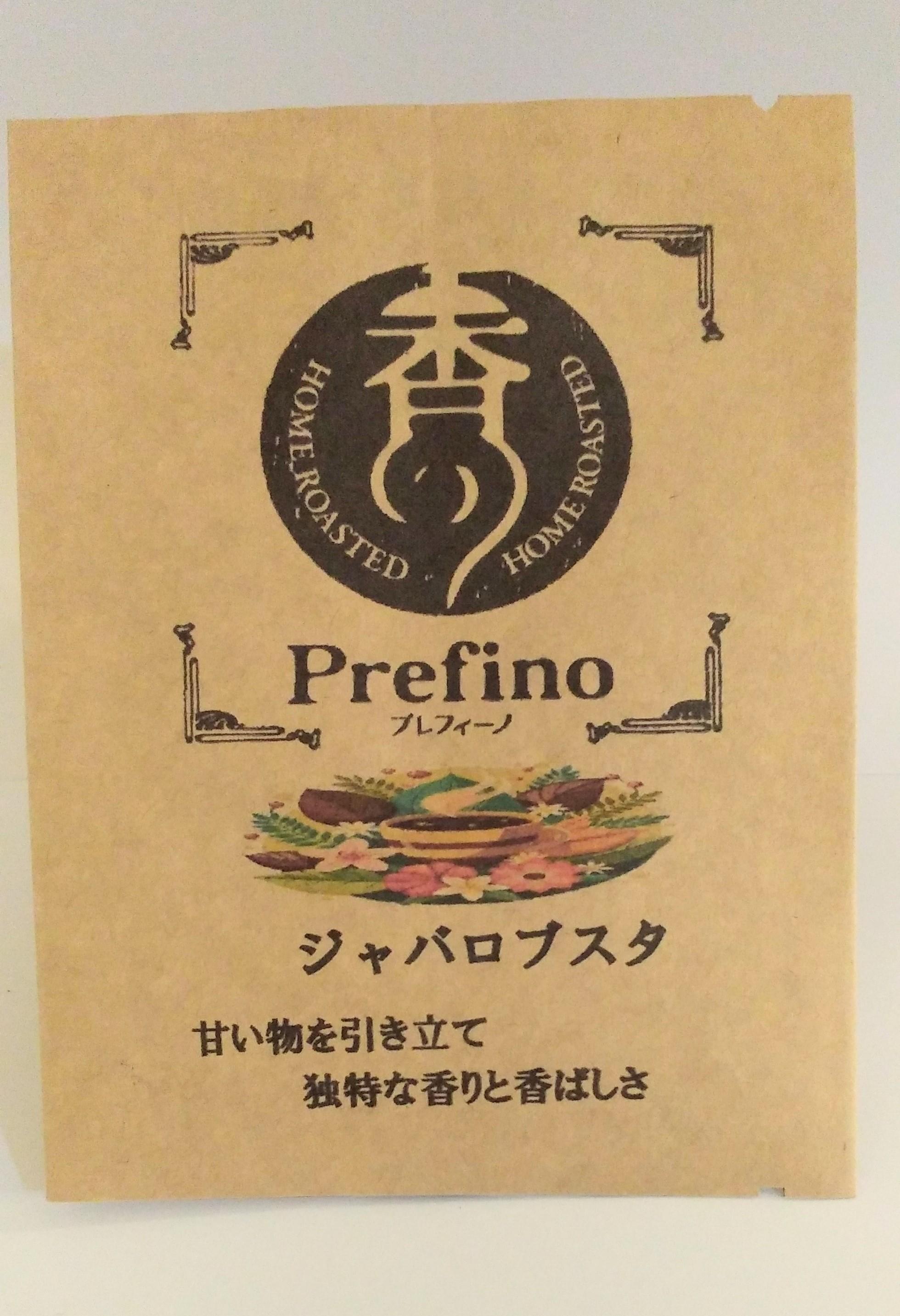 ジャバロブスタ　　ドリップパックの商品画像